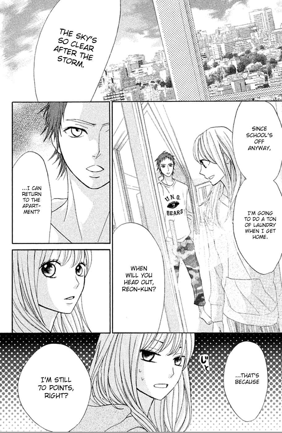 L-DK Chapter 73 - Page 13