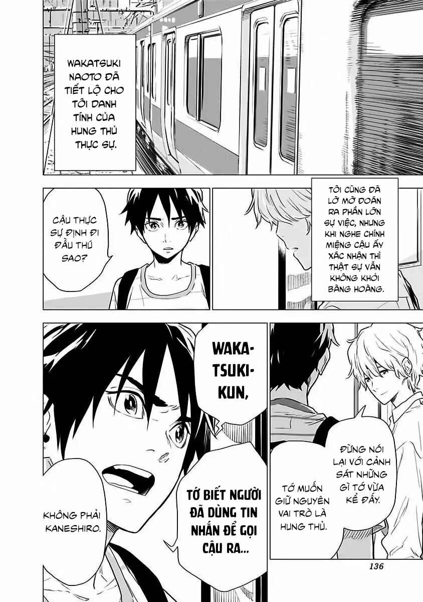 Yagiza no Yuujin Chapter 5 - Page 6