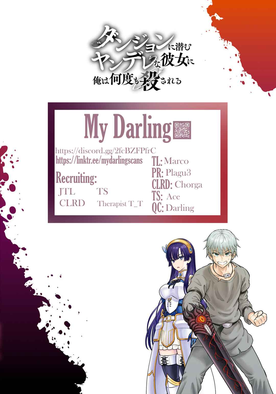 Dungeon ni Hisomu Yandere na Kanojo ni Ore wa Nandomo Korosareru Chapter 14 - Page 31