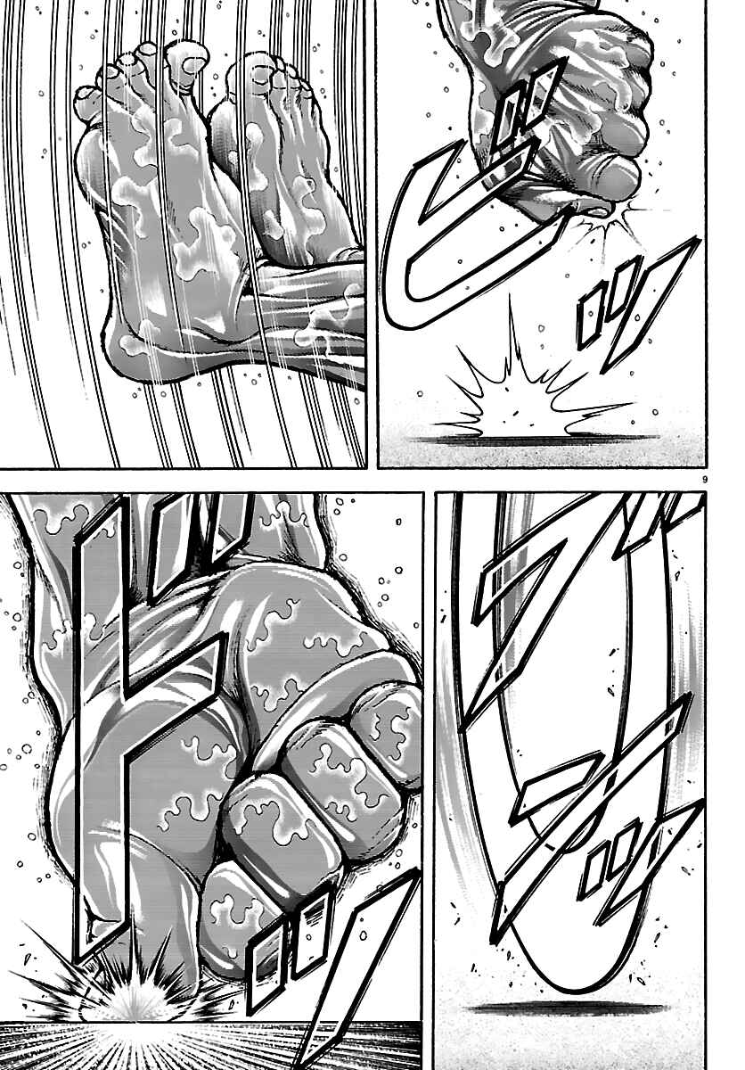 Baki Rahen Chapter 62 - Page 9