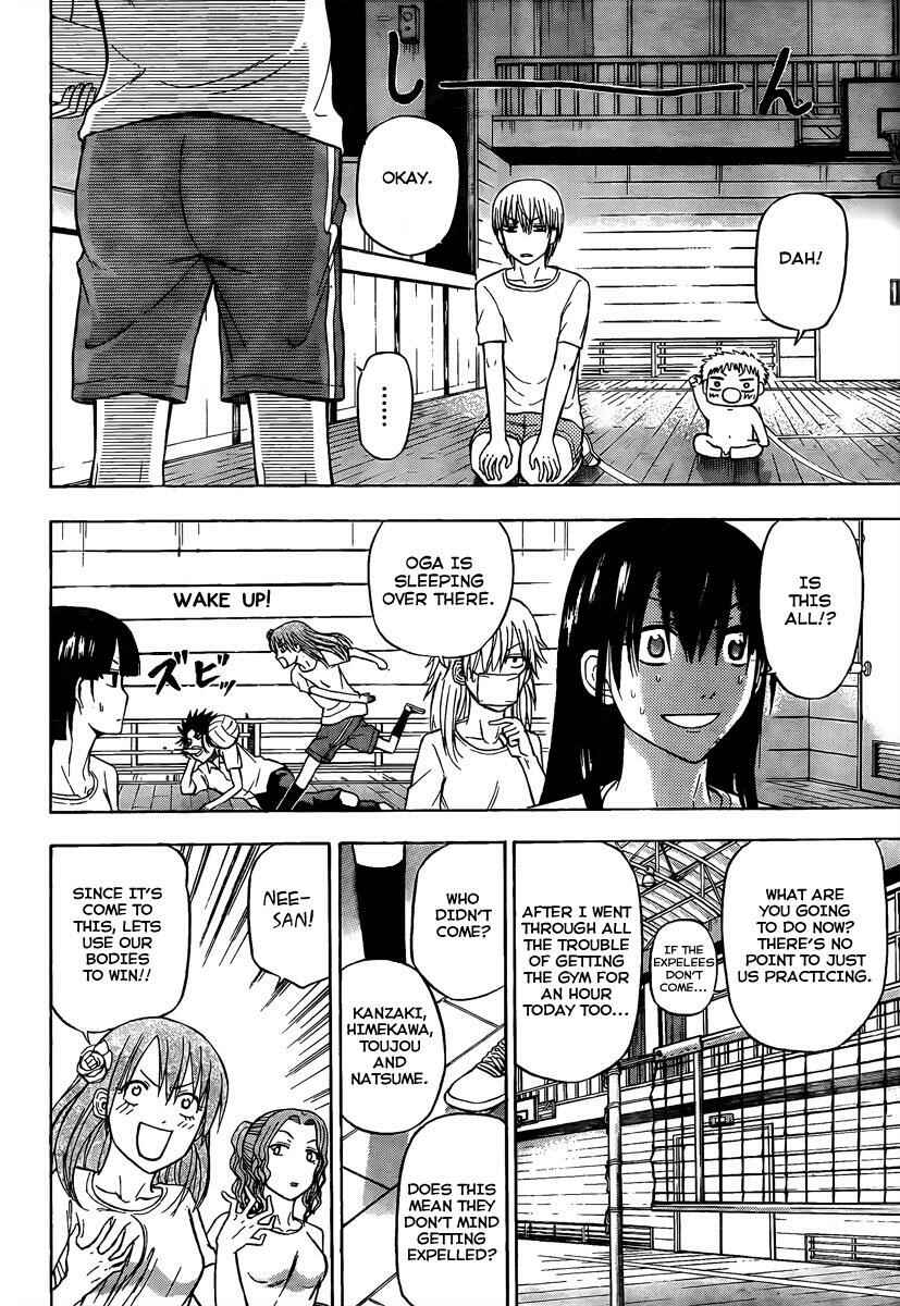 Beelzebub Chapter 62 - Page 12