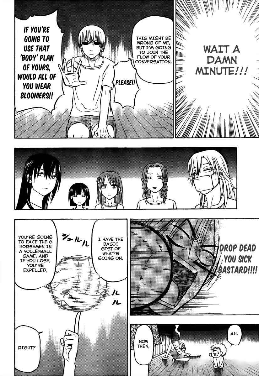 Beelzebub Chapter 62 - Page 14