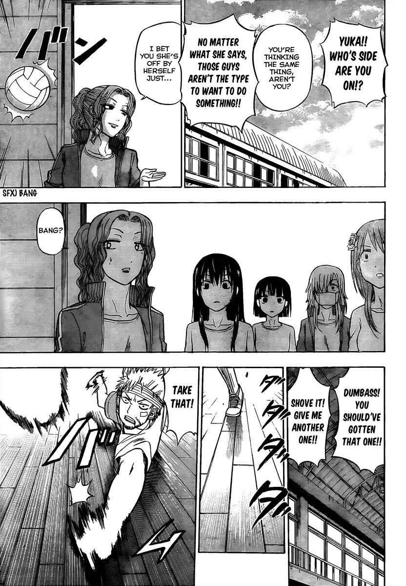 Beelzebub Chapter 62 - Page 17