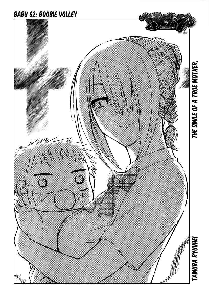 Beelzebub Chapter 62 - Page 2