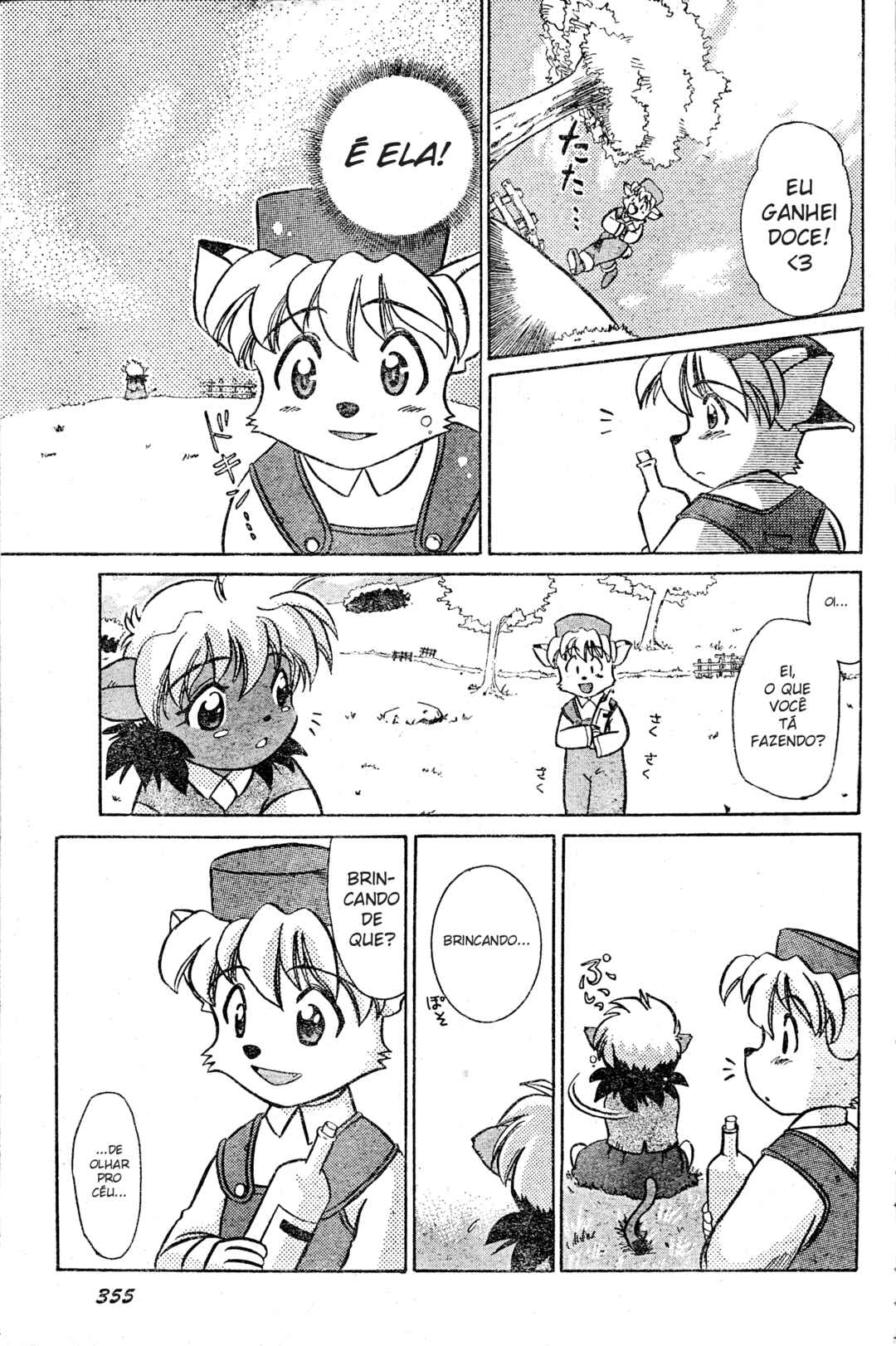 Tail Concerto Chapter ? - Page 11