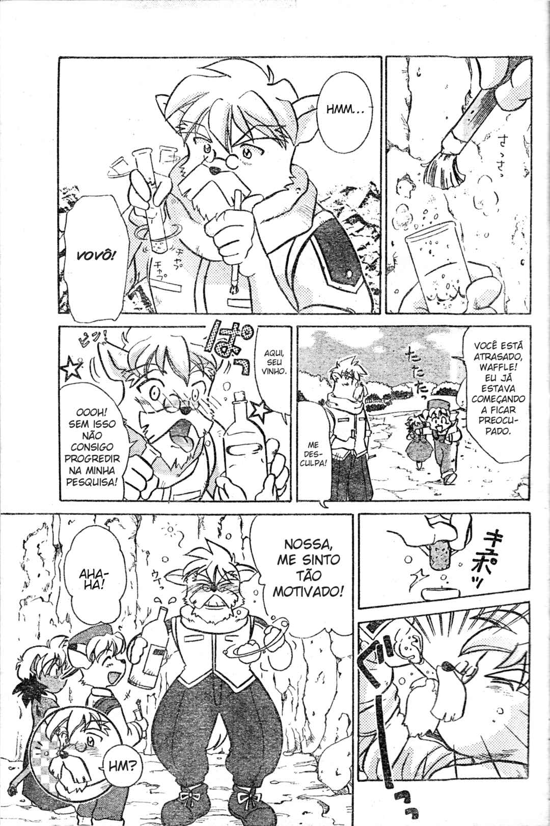 Tail Concerto Chapter ? - Page 13