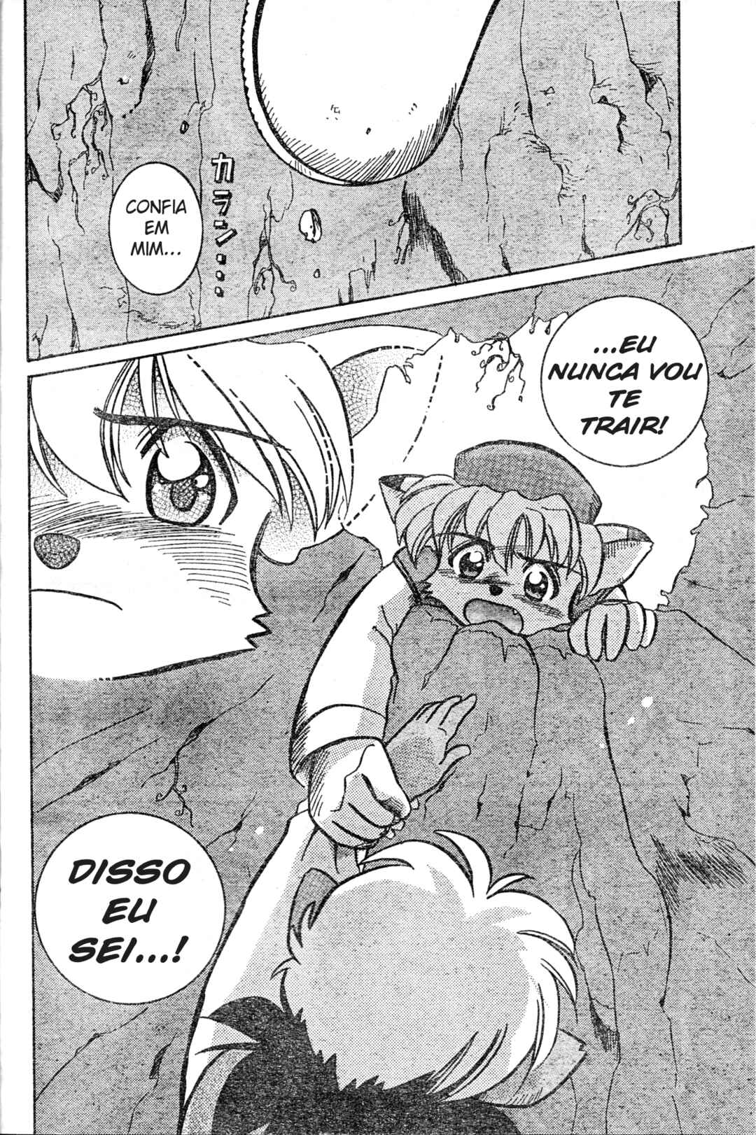 Tail Concerto Chapter ? - Page 24