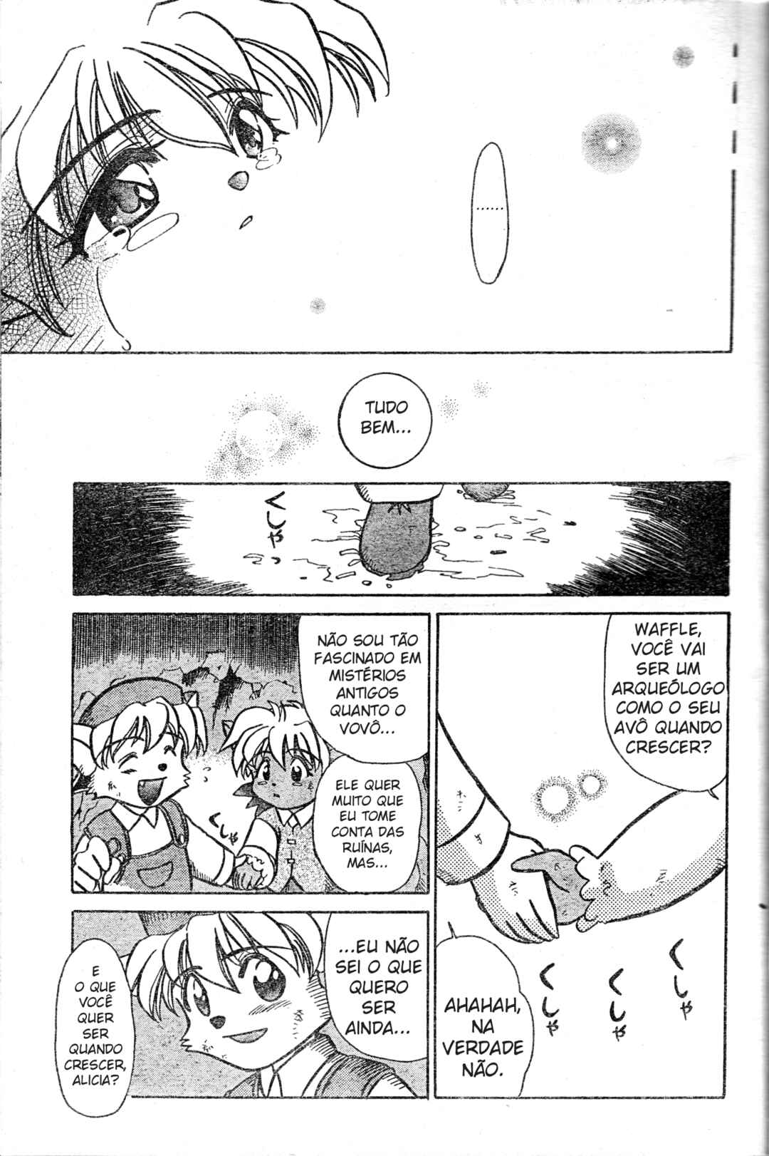 Tail Concerto Chapter ? - Page 25