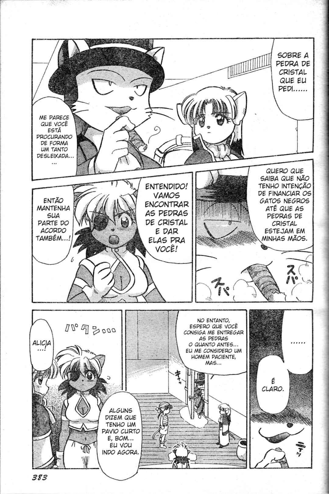 Tail Concerto Chapter ? - Page 38