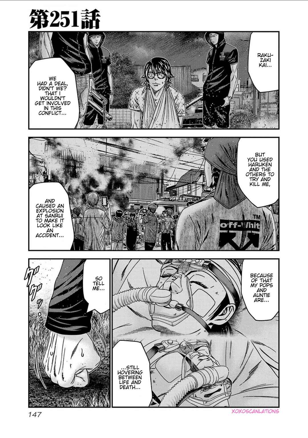 OUT Chapter 251 - Page 1