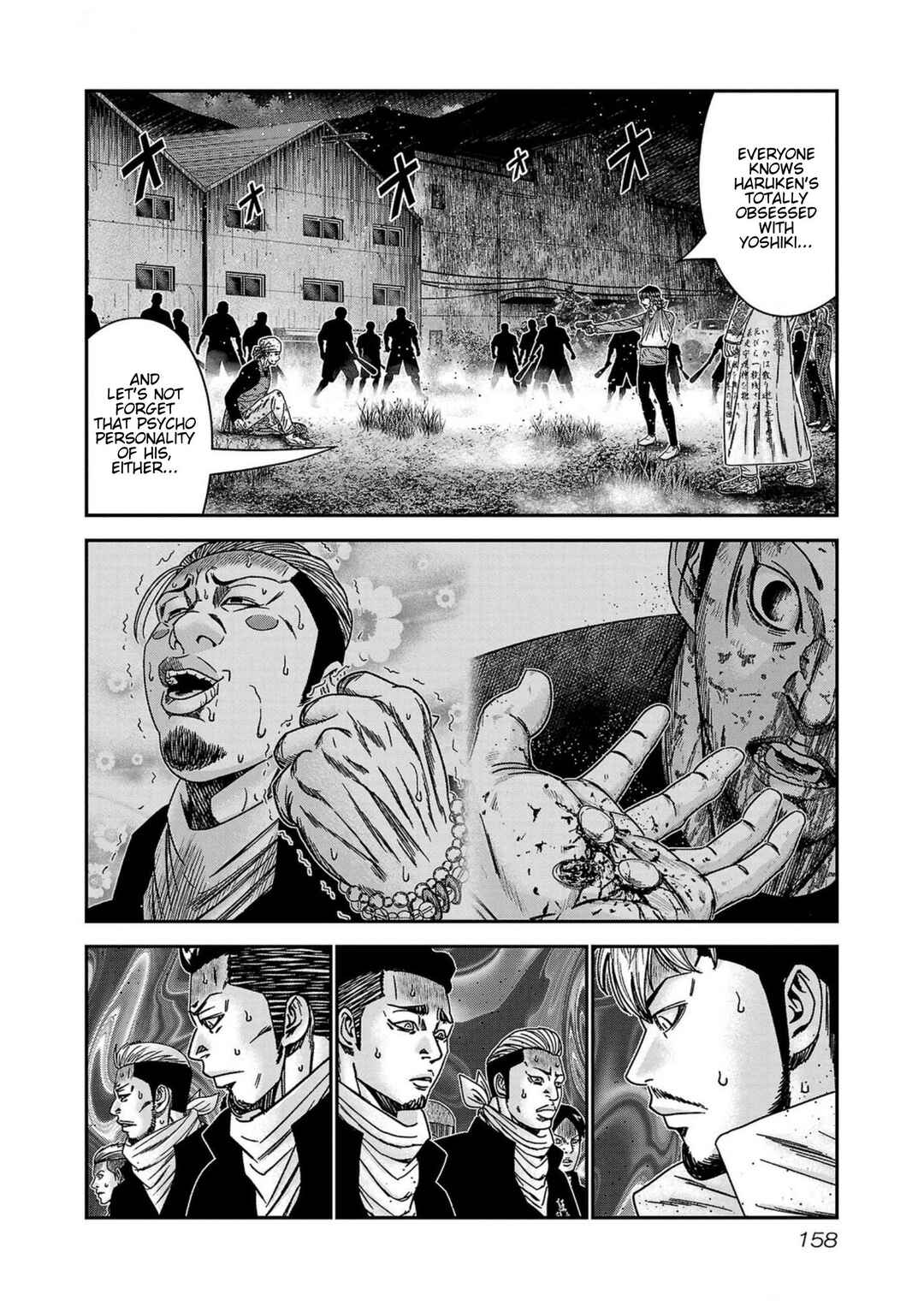 OUT Chapter 251 - Page 12
