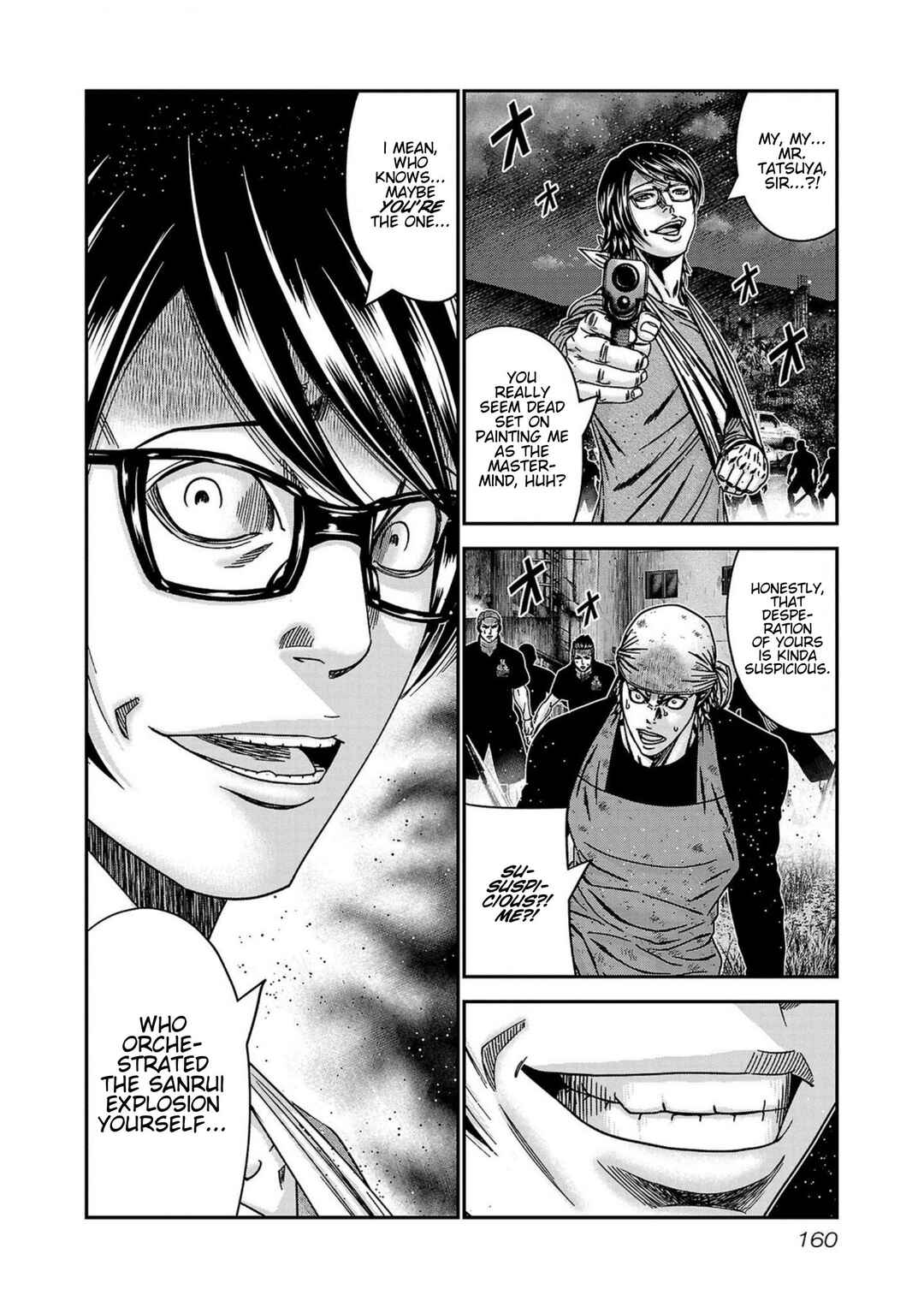 OUT Chapter 251 - Page 14