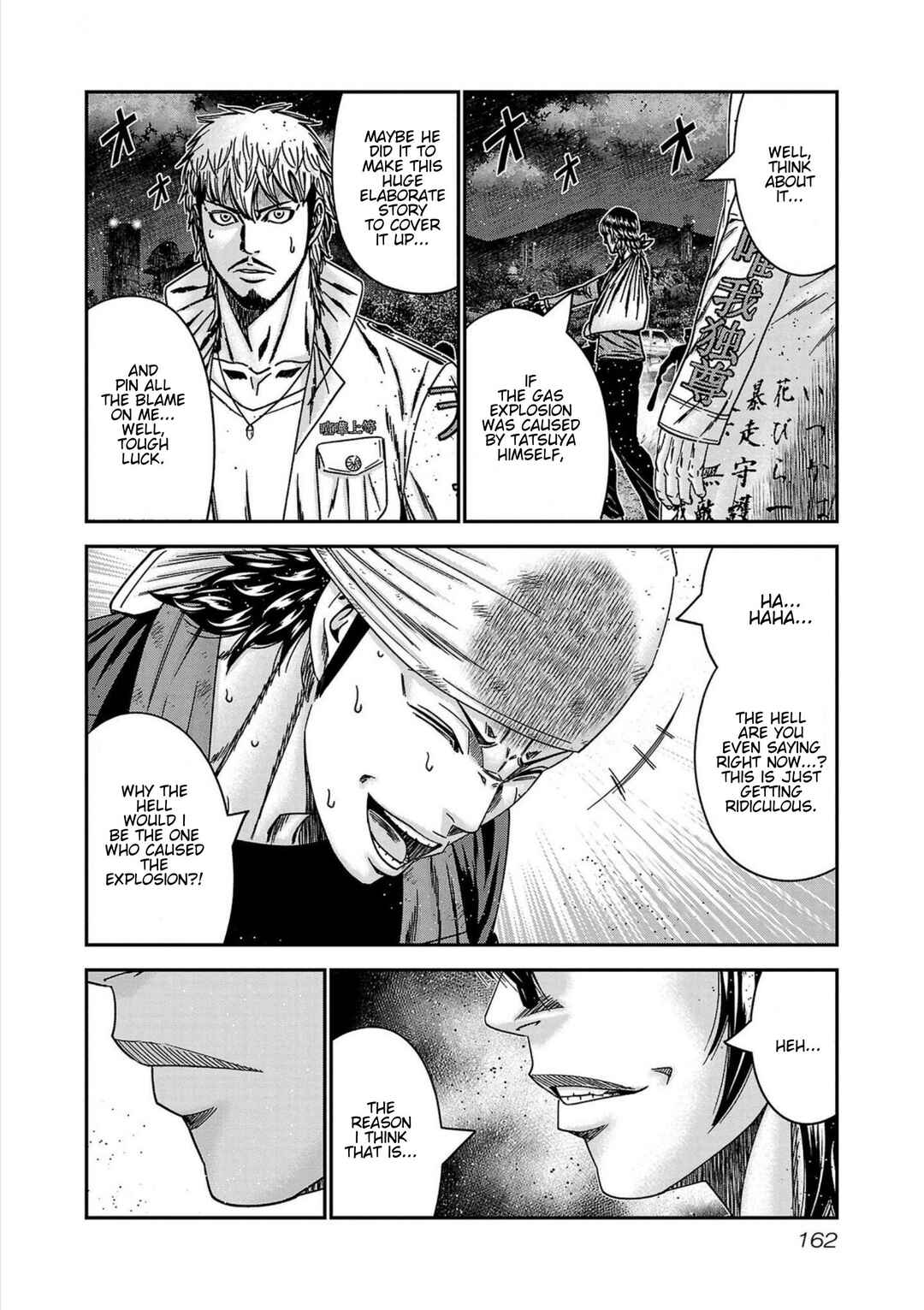 OUT Chapter 251 - Page 16