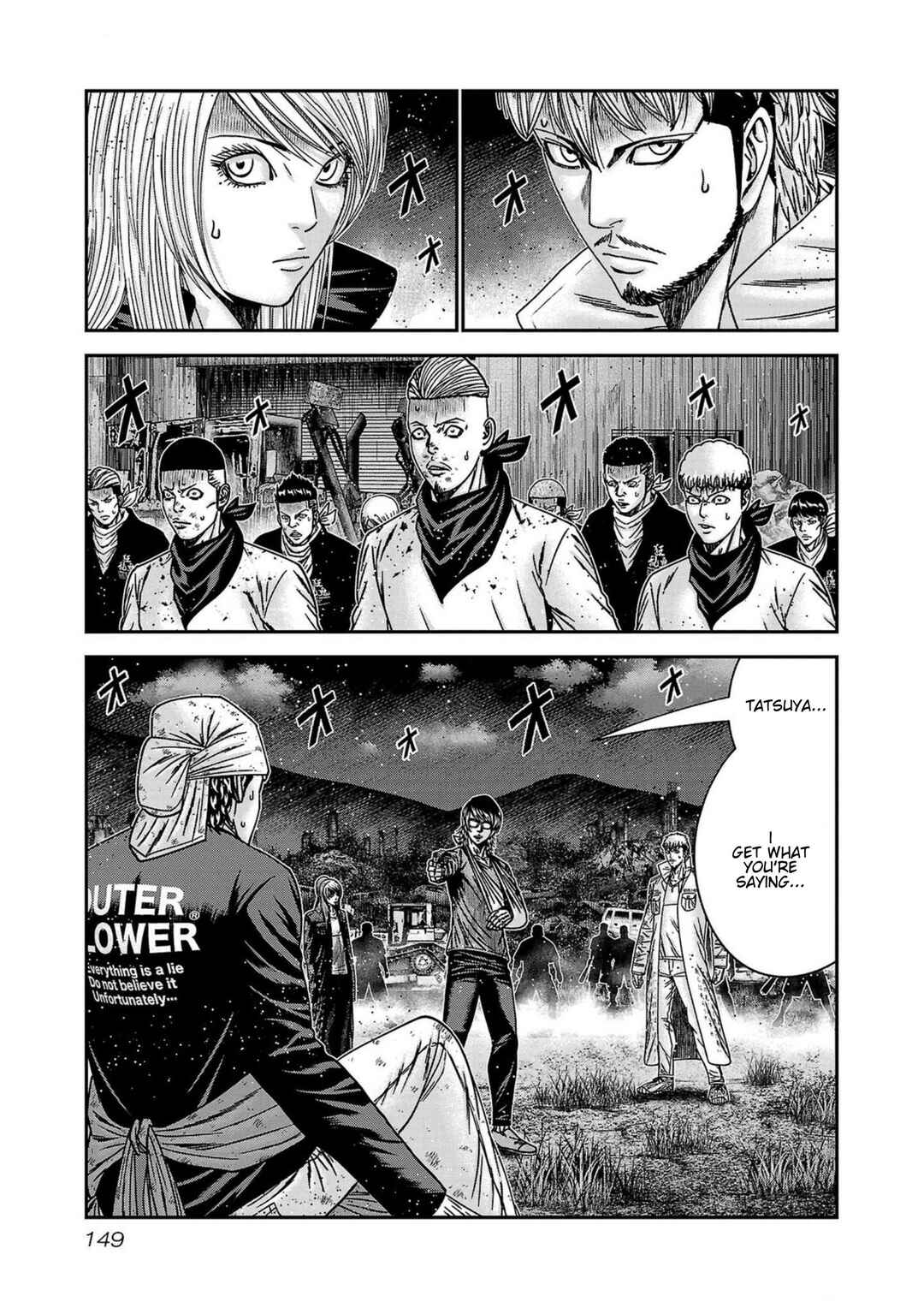OUT Chapter 251 - Page 3
