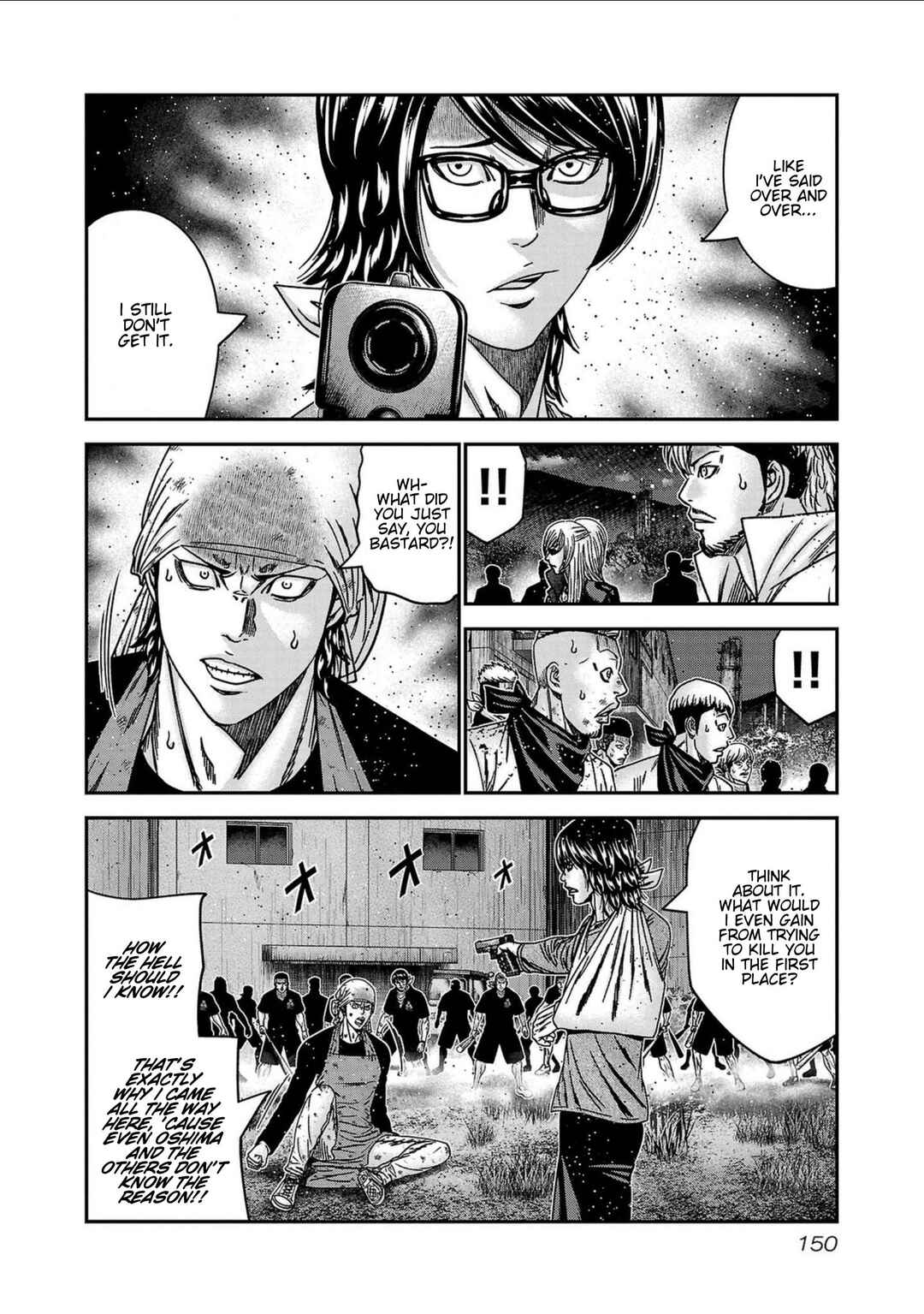 OUT Chapter 251 - Page 4