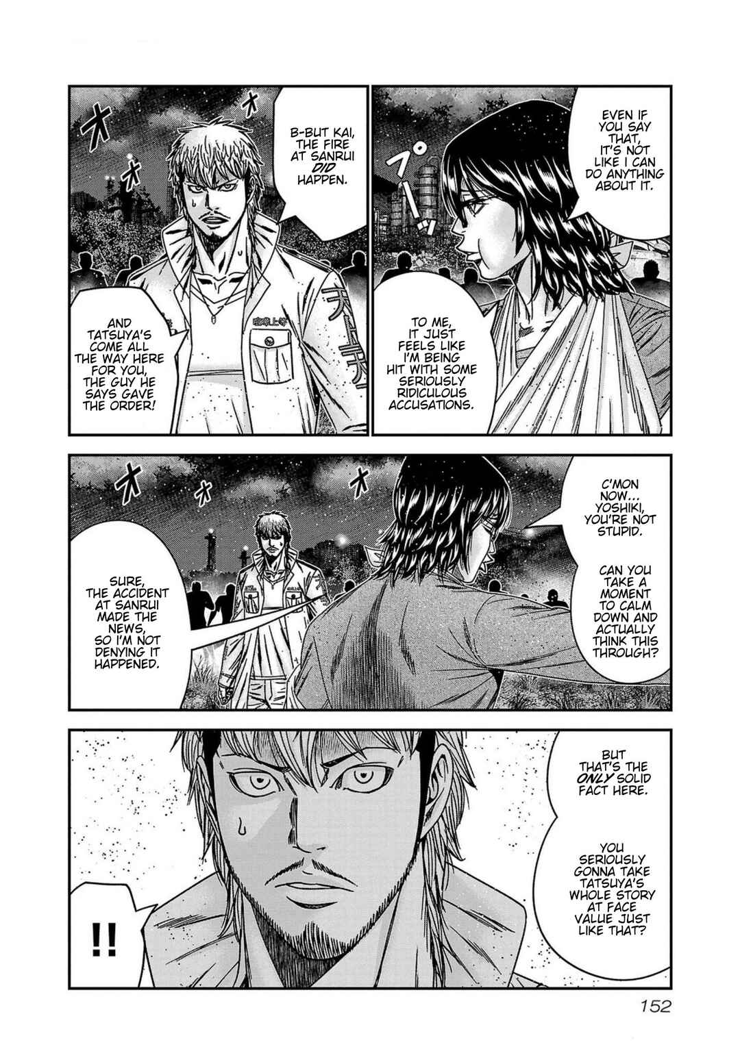 OUT Chapter 251 - Page 6