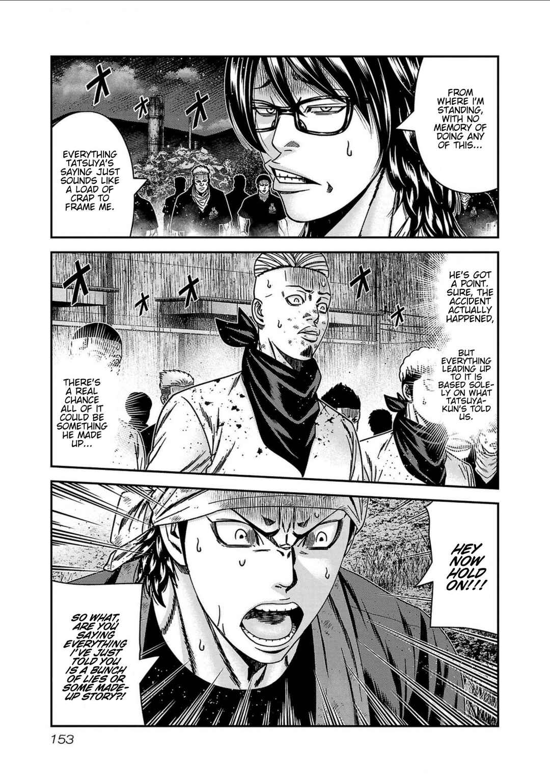 OUT Chapter 251 - Page 7