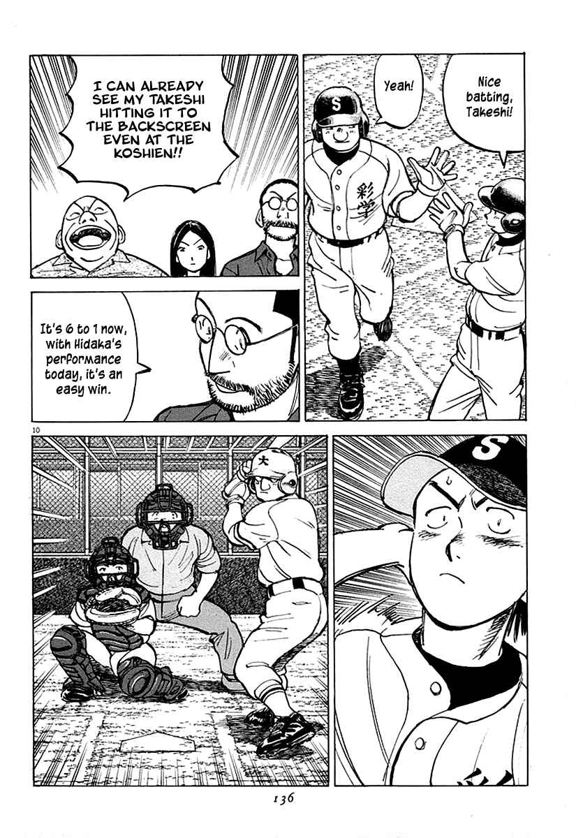 Last Inning Chapter 123 - Page 10