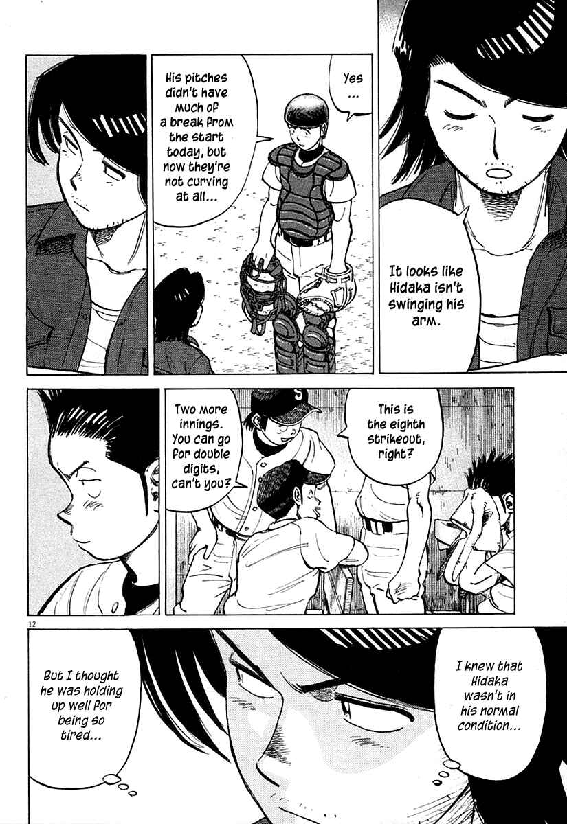 Last Inning Chapter 123 - Page 12