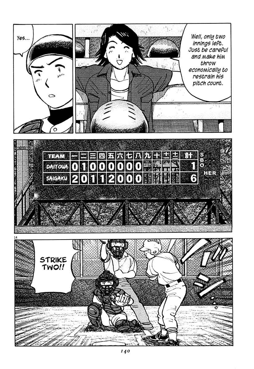 Last Inning Chapter 123 - Page 14