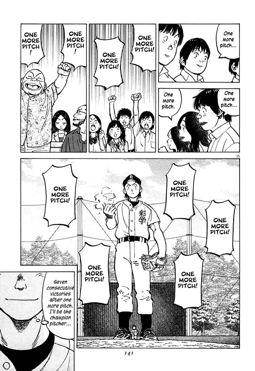 Last Inning Chapter 123 - Page 15