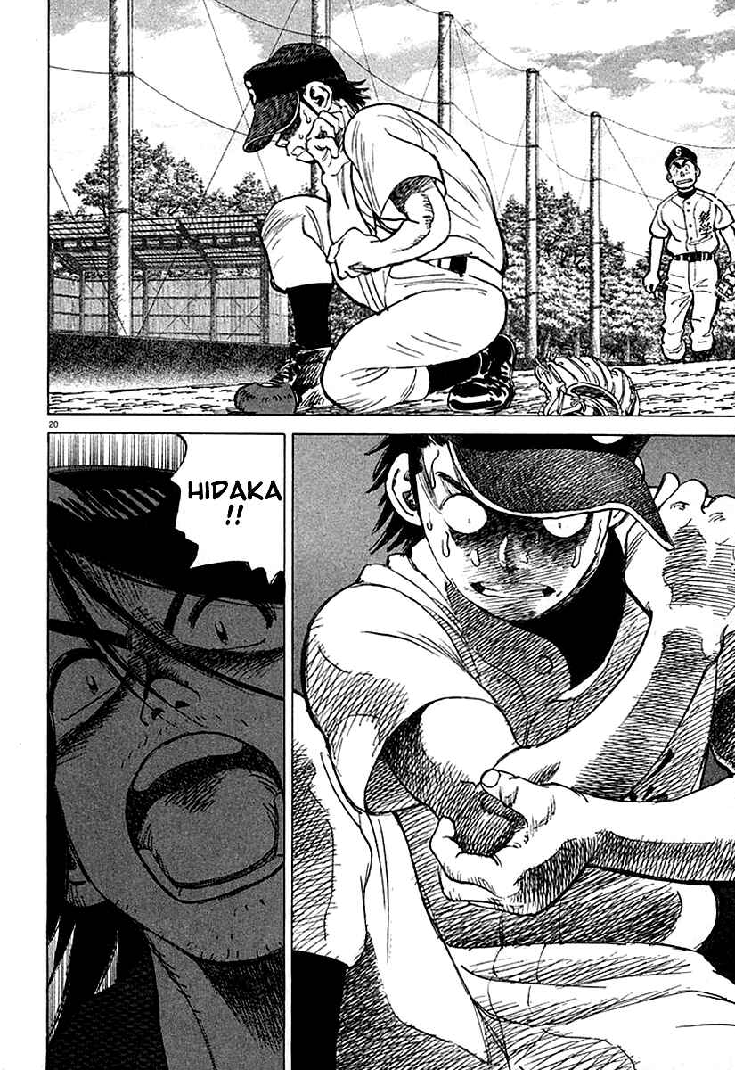 Last Inning Chapter 123 - Page 20