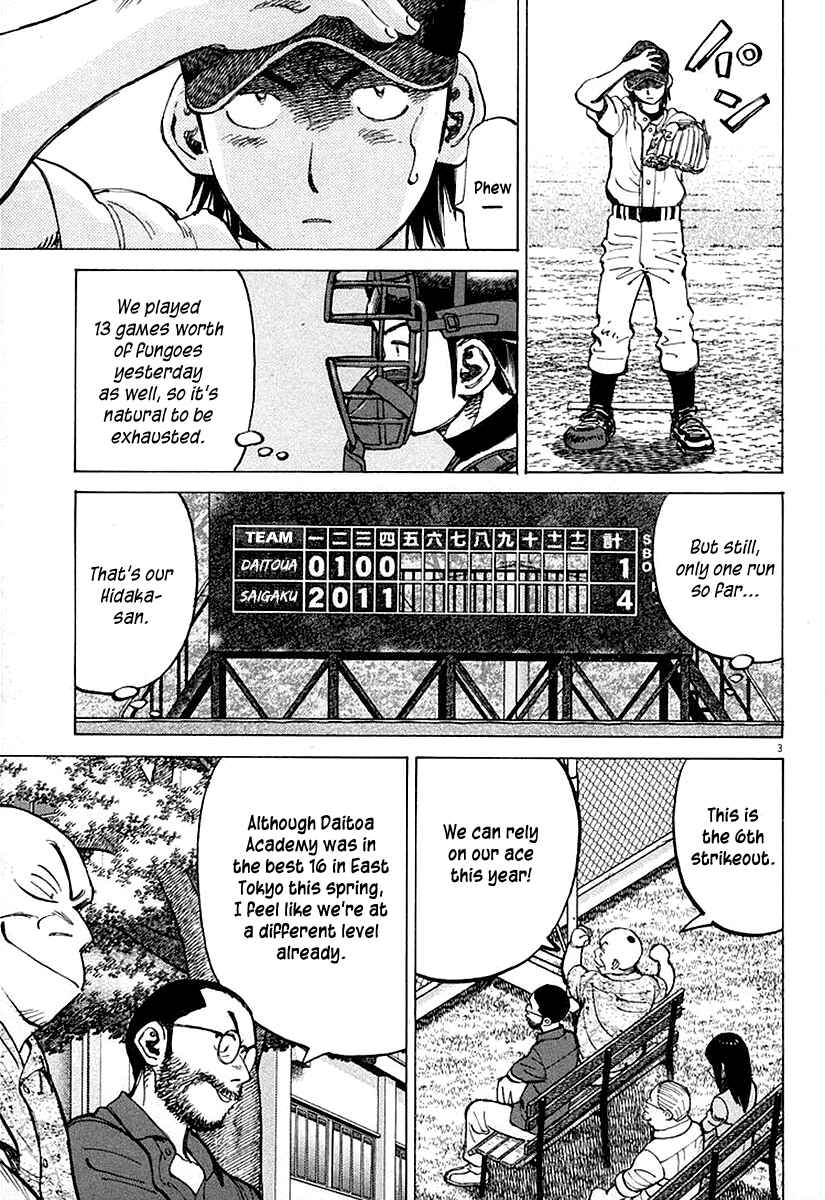 Last Inning Chapter 123 - Page 3