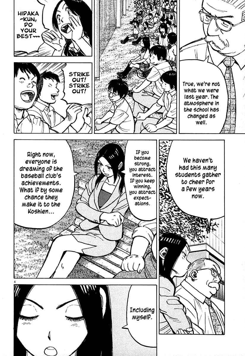 Last Inning Chapter 123 - Page 4