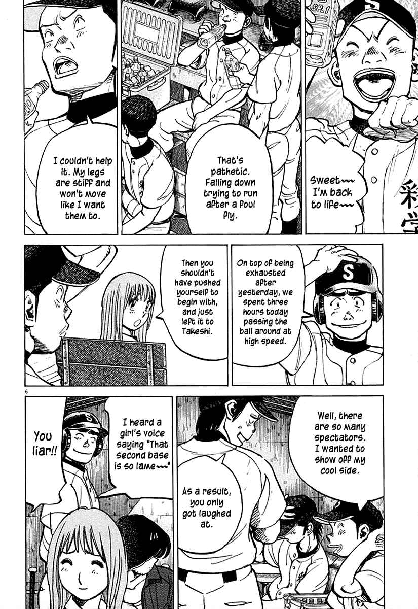 Last Inning Chapter 123 - Page 6