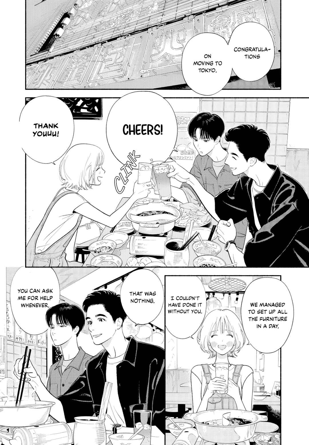 Zaijian no Yoake Made Chapter 3 - Page 22