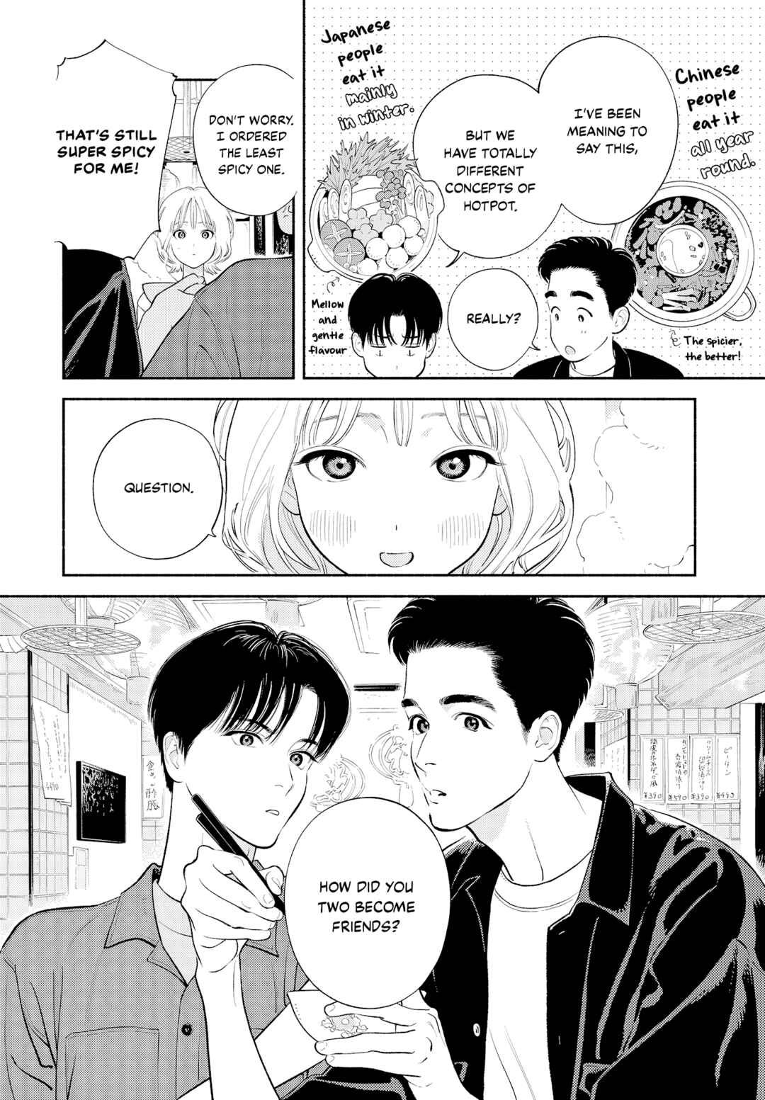 Zaijian no Yoake Made Chapter 3 - Page 24