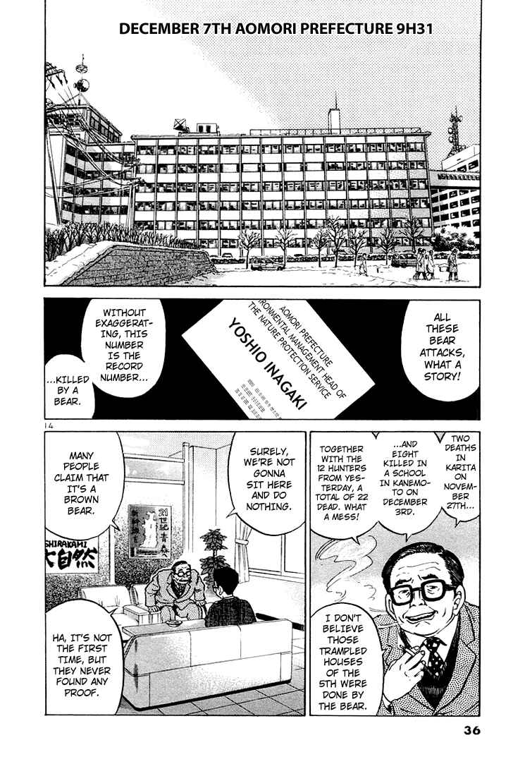The World Is Mine Chapter 33 - Page 14