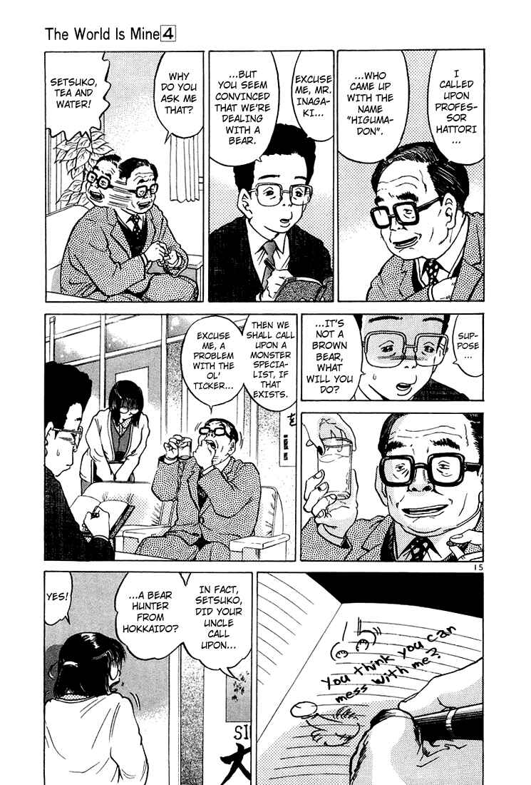 The World Is Mine Chapter 33 - Page 15