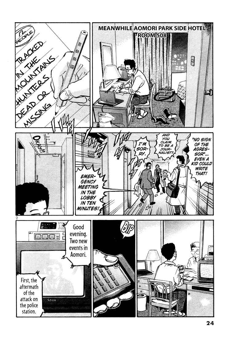 The World Is Mine Chapter 33 - Page 2