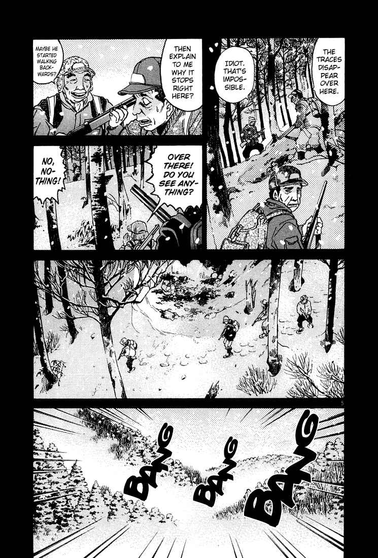 The World Is Mine Chapter 33 - Page 5