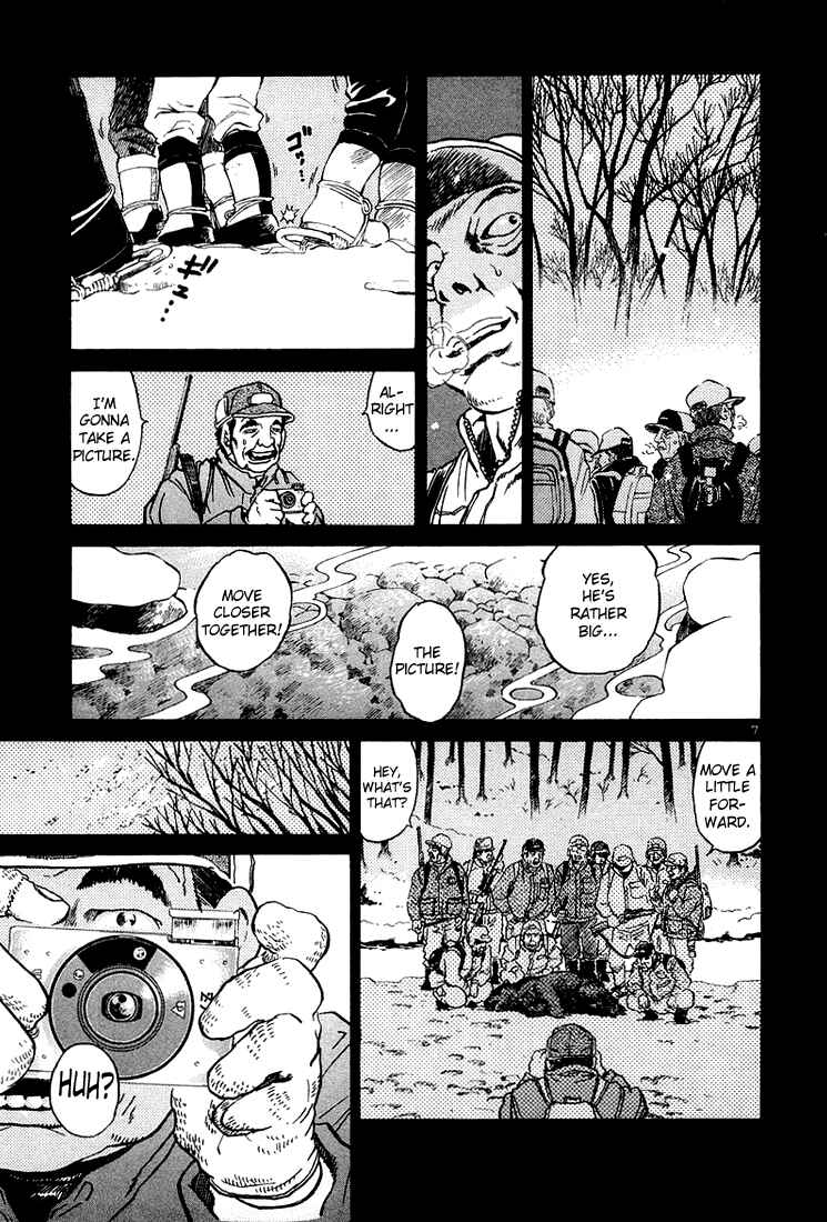 The World Is Mine Chapter 33 - Page 7