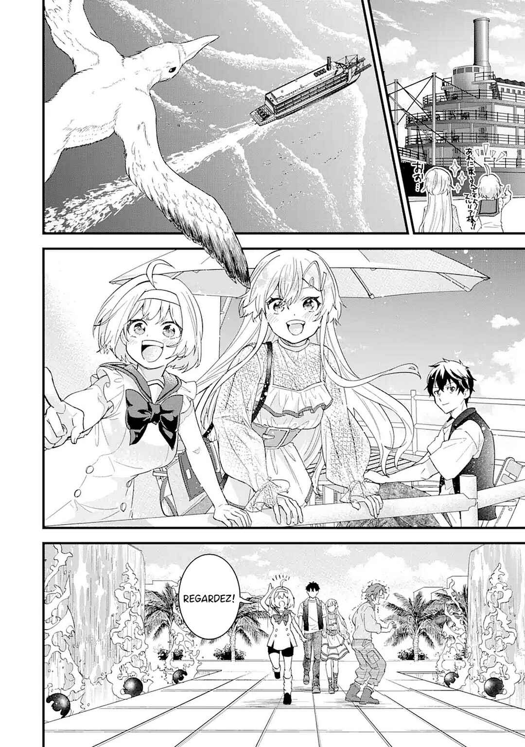 Eiyuu to Kenja no Tensei Kon Chapter 22 - Page 24