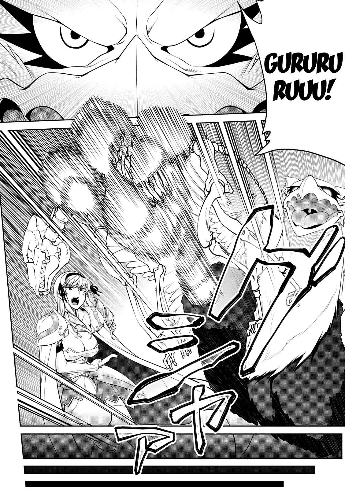 Legend Chapter 30 - Page 14