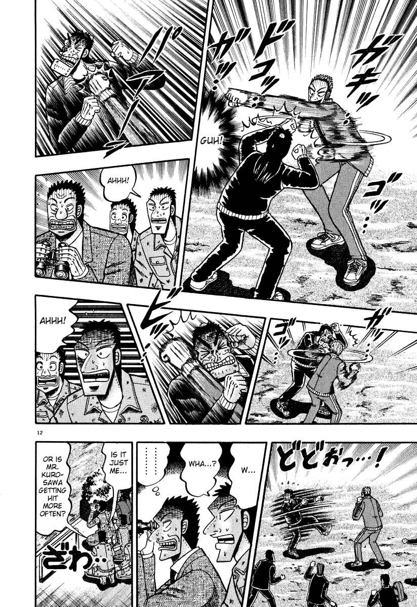 The Legend of the Strongest Man Kurosawa Chapter 29 - Page 11