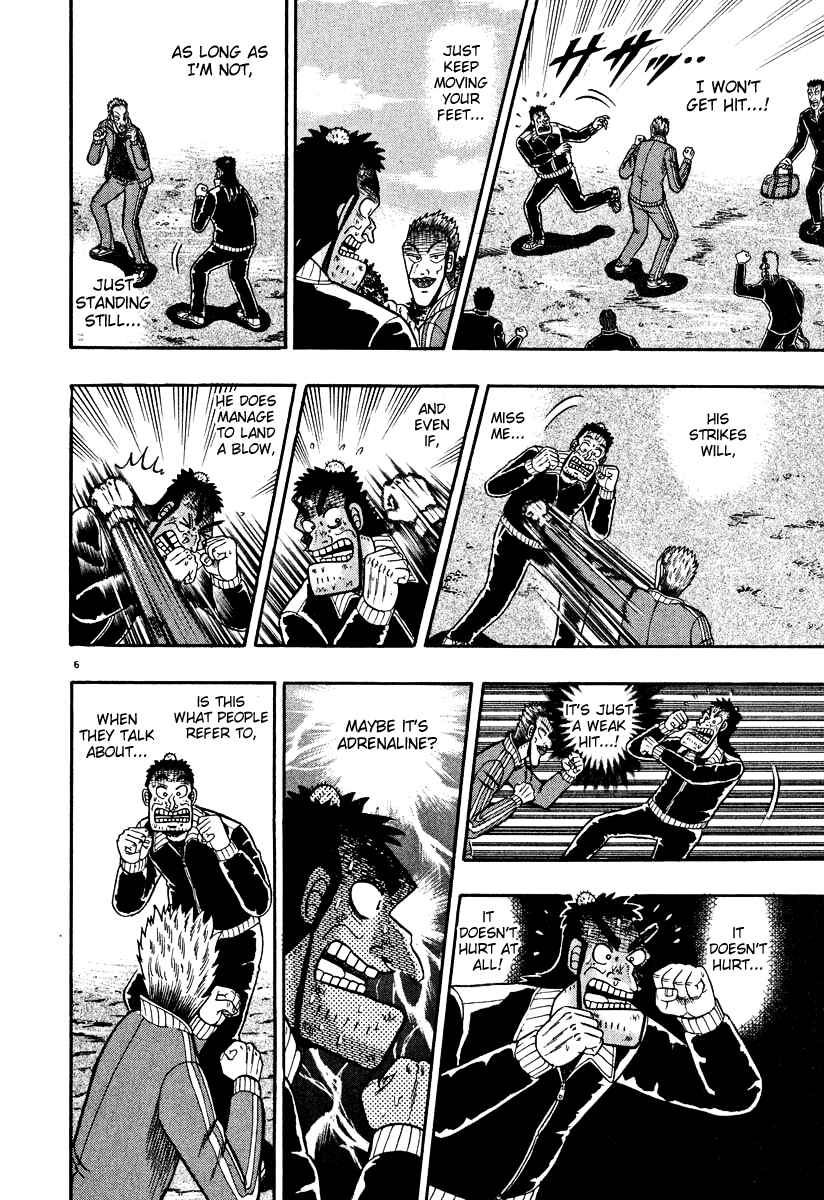 The Legend of the Strongest Man Kurosawa Chapter 29 - Page 5