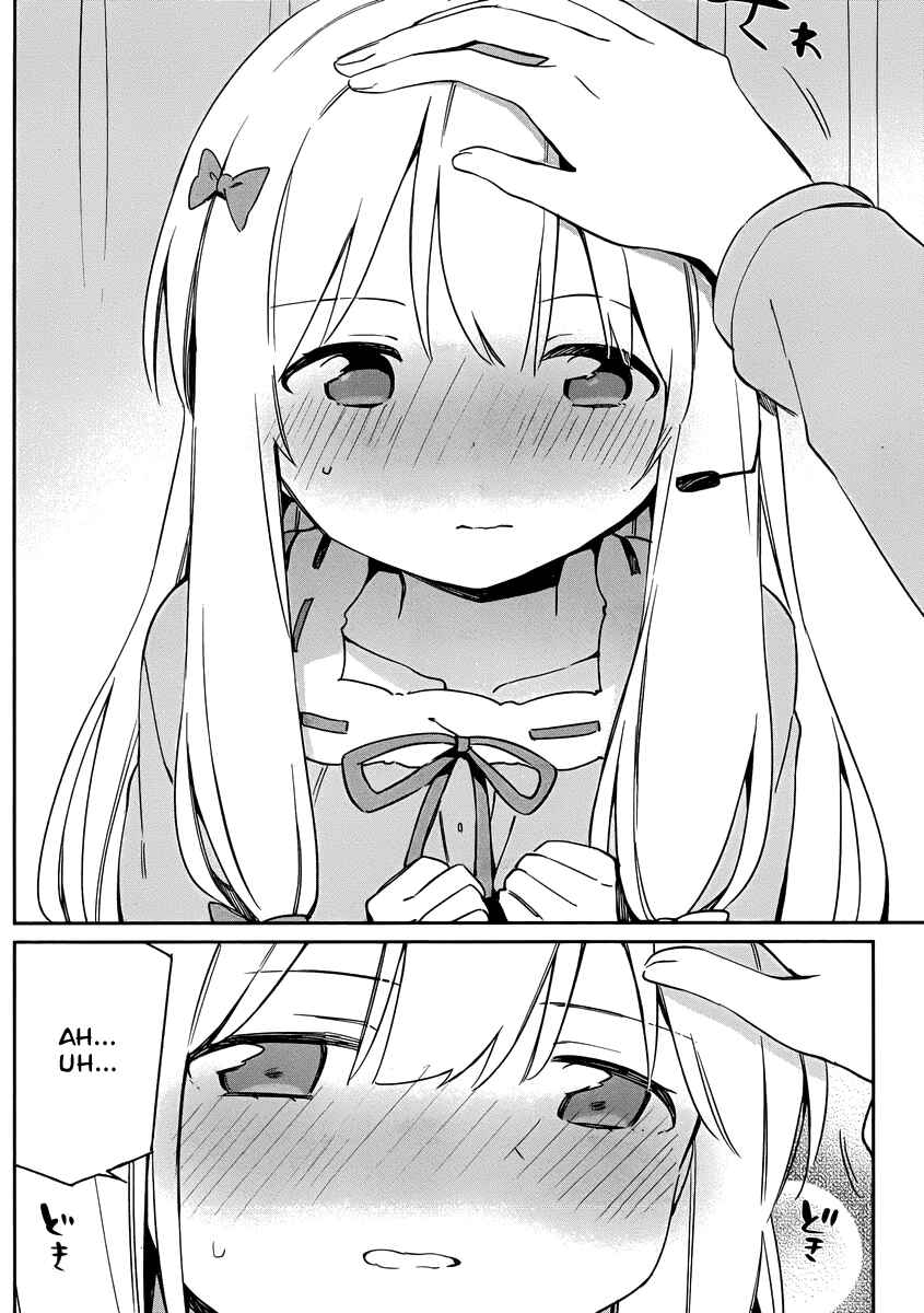 Eromanga Sensei Chapter 21 - Page 32