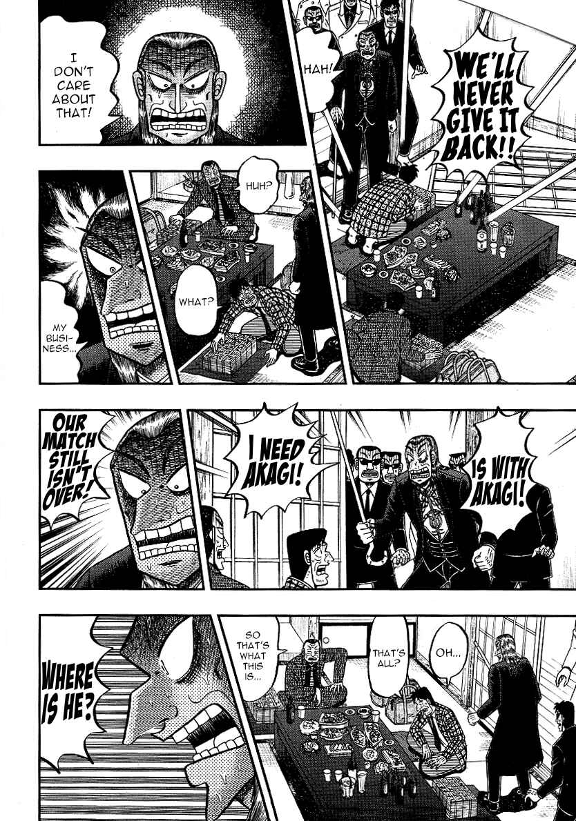 Akagi: Yami ni Oritatta Tensai Chapter 300 - Page 17