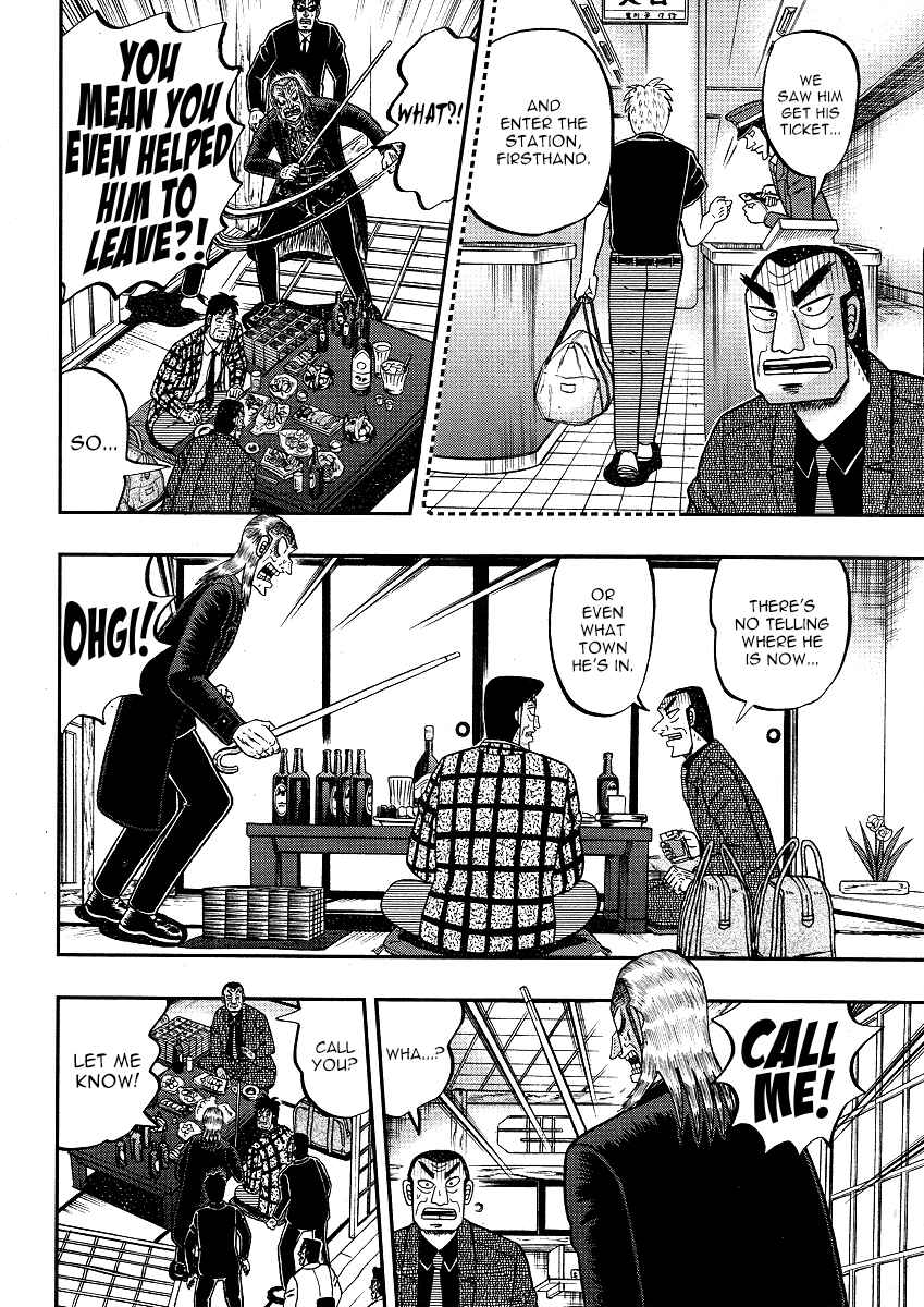 Akagi: Yami ni Oritatta Tensai Chapter 300 - Page 21