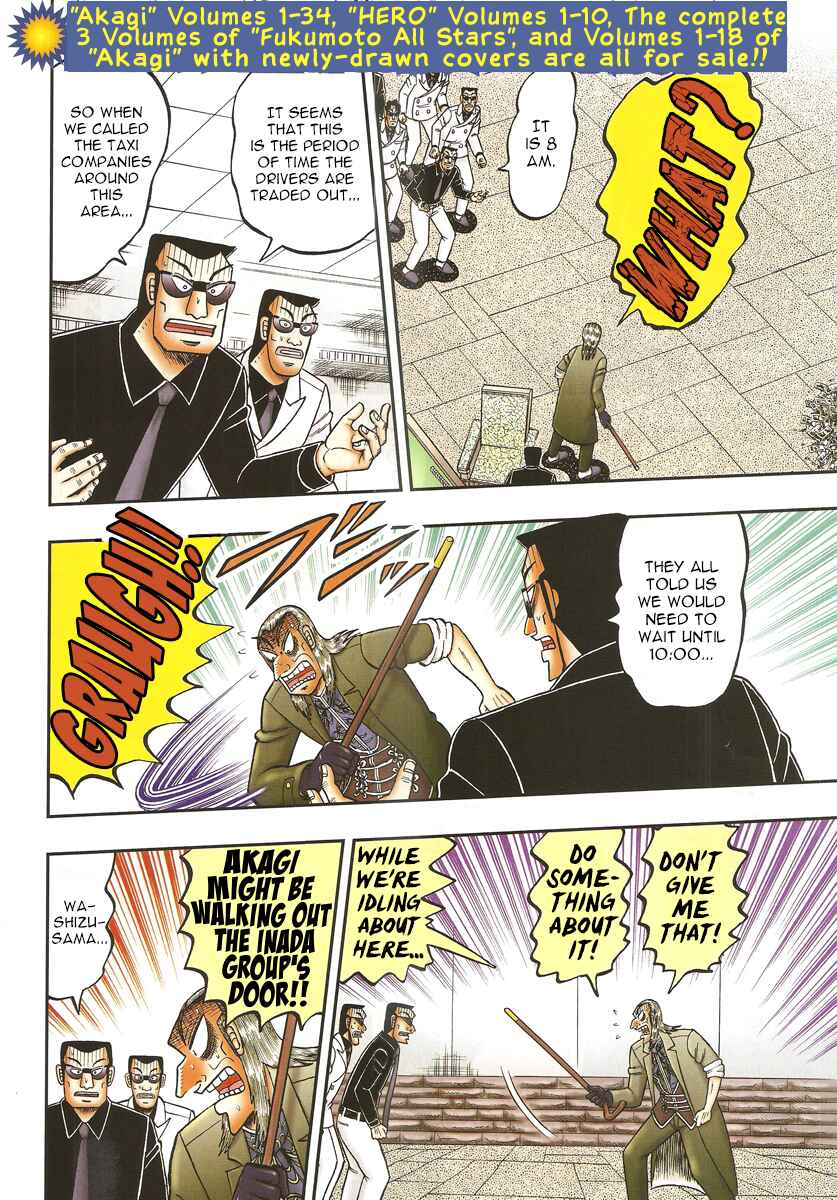 Akagi: Yami ni Oritatta Tensai Chapter 300 - Page 4