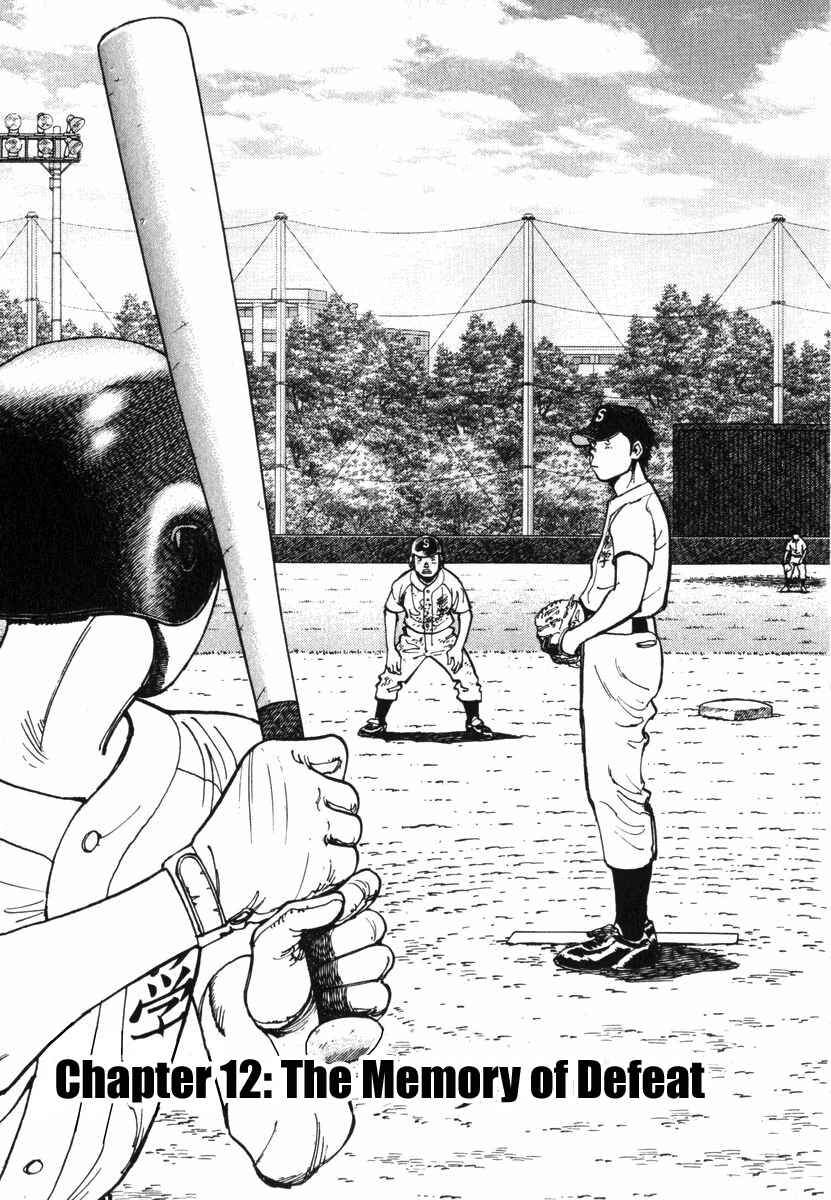 Last Inning Chapter 12 - Page 1