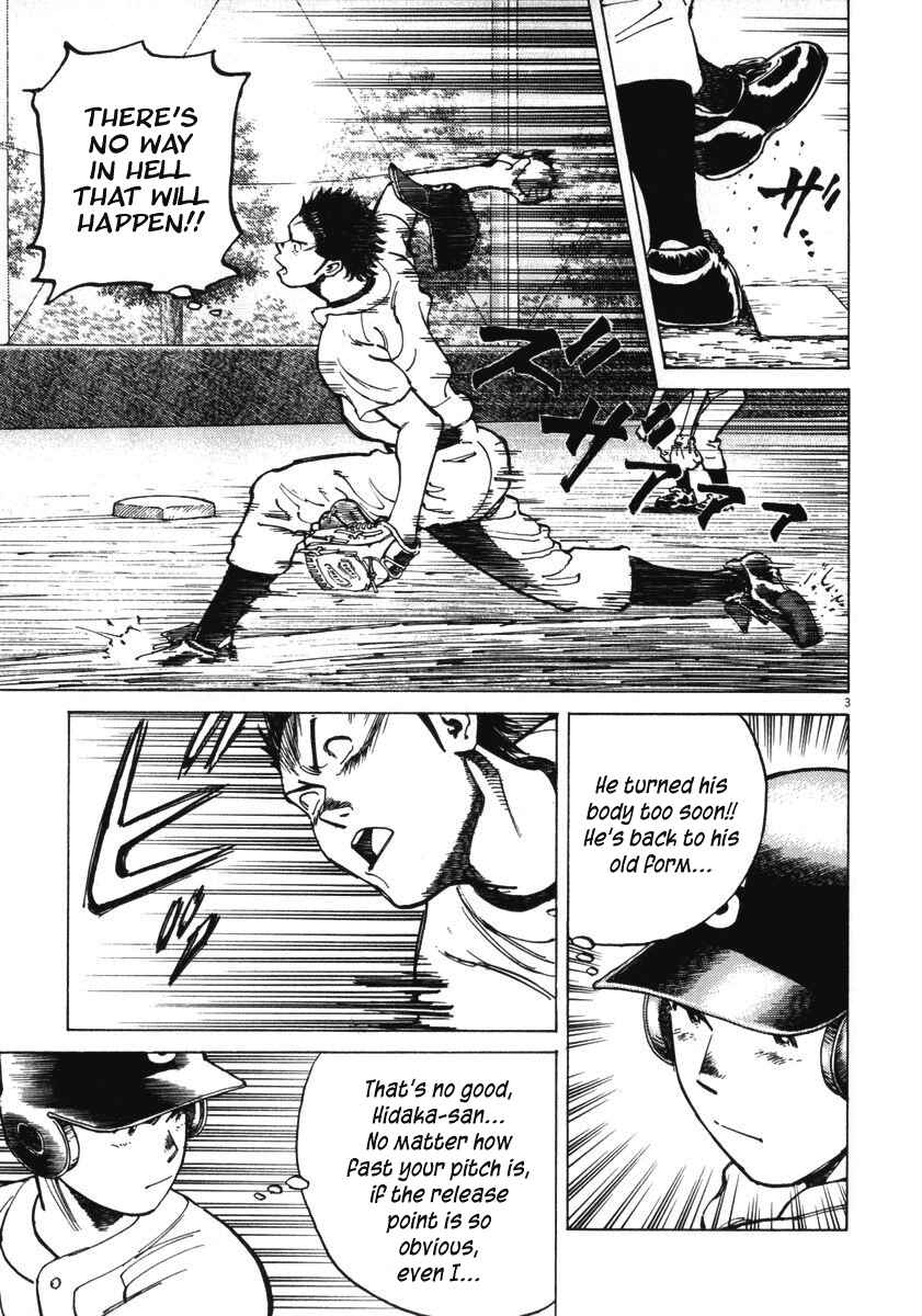 Last Inning Chapter 12 - Page 3