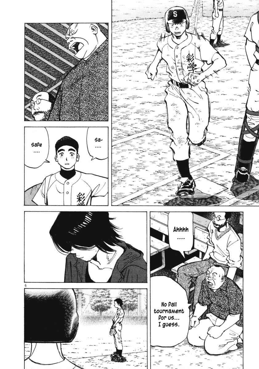 Last Inning Chapter 12 - Page 6