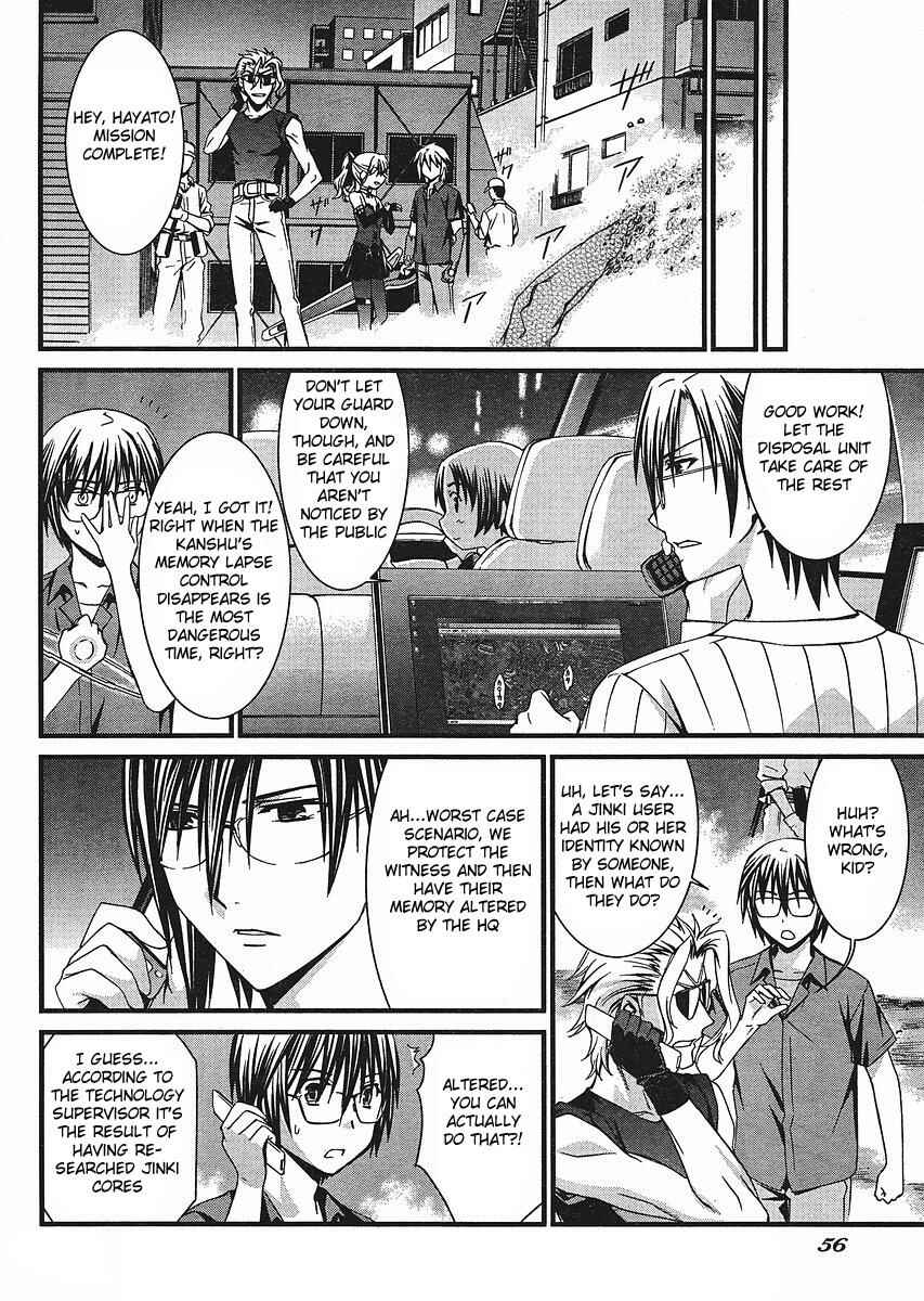 World Embryo Chapter 39 - Page 12