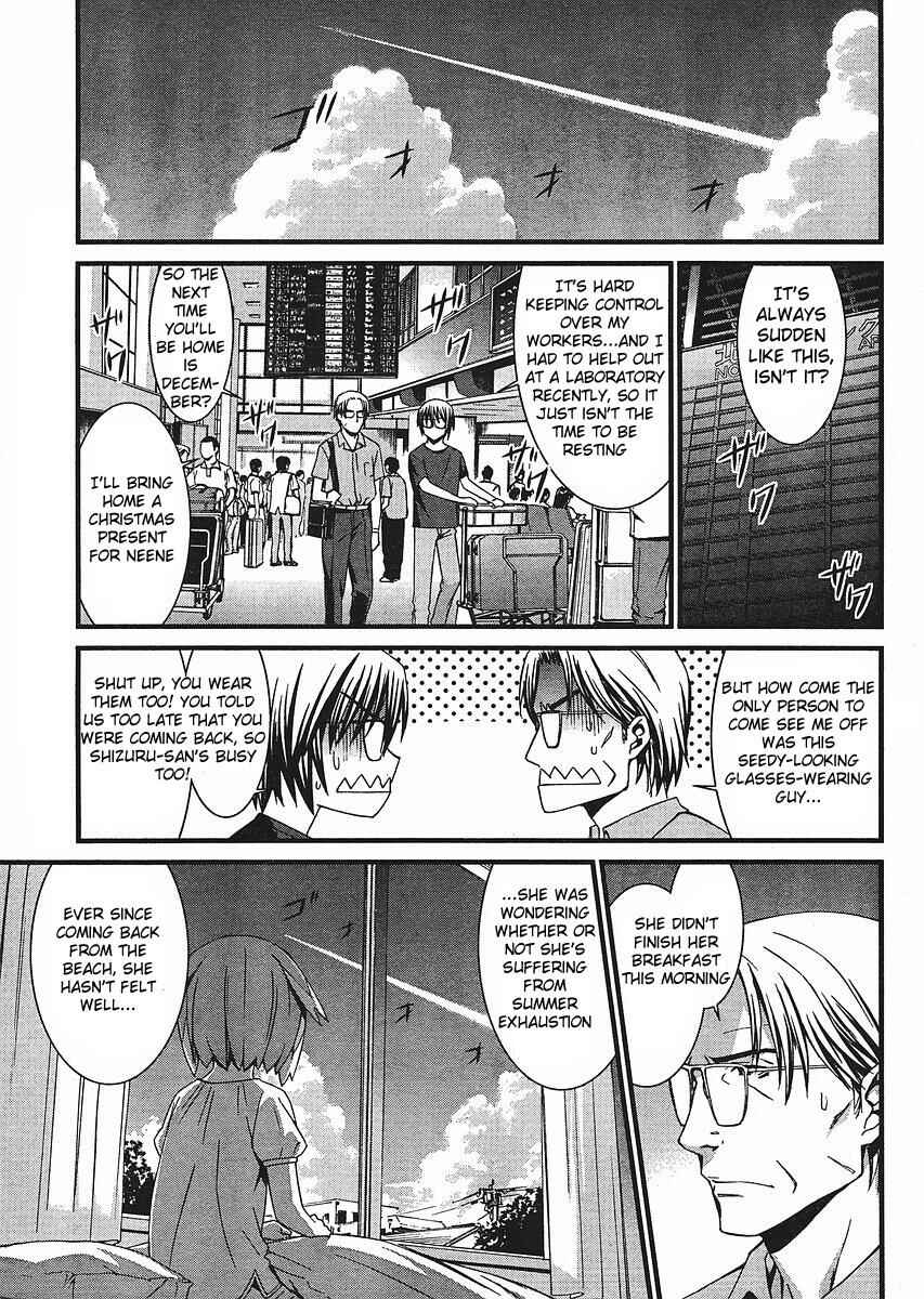World Embryo Chapter 39 - Page 2