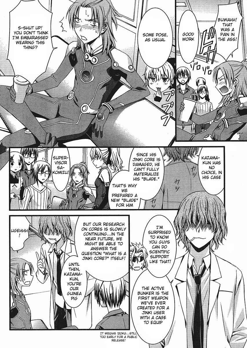 World Embryo Chapter 39 - Page 6